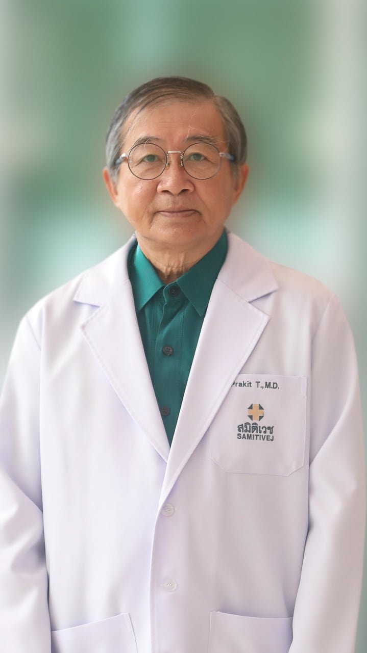 Dr. Prof. Dr. Prakit Tienboon